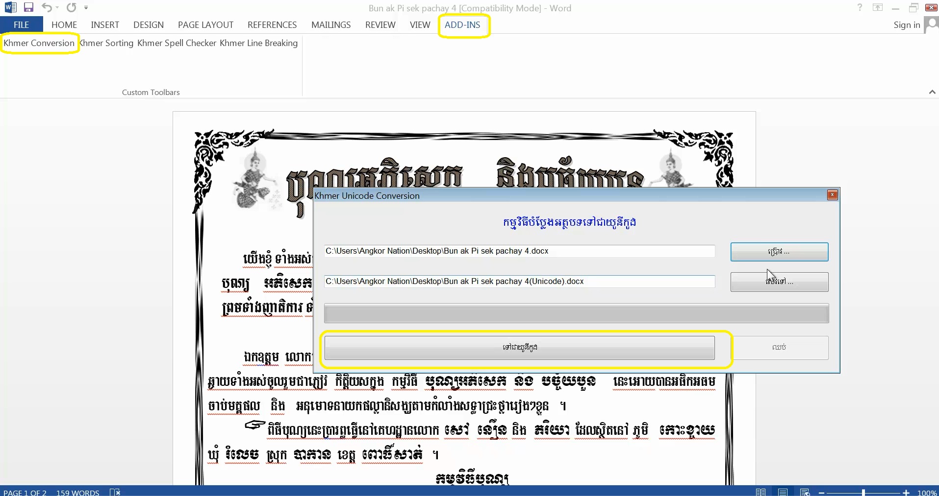 Convert Font Limon To Khmer Unicode On Microsoft Word vrogue.co