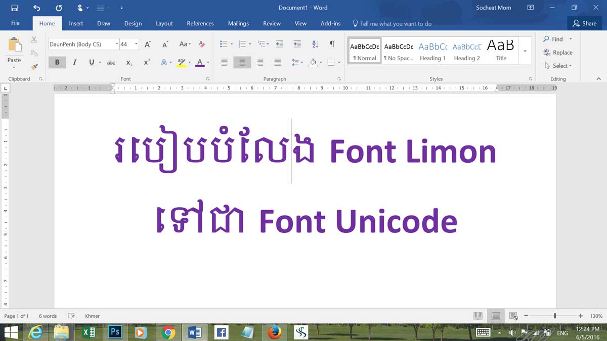 Khmer limon keyboard layout for mac