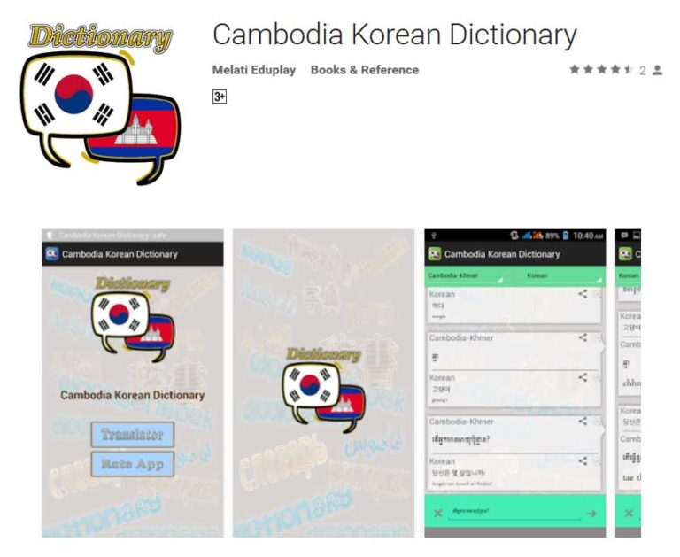 dictionary english to khmer download