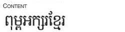 Khmer Unicode font name: Content