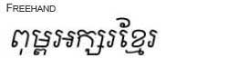 Khmer Unicode font name: Freehand