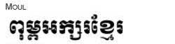 Khmer Unicode font name: Muol